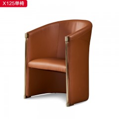 【精品】千匠一品现代轻奢纳帕皮+拉丝香槟金不锈钢单椅-X125-X