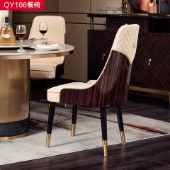 【精品】千匠一品现代轻奢纳帕皮+实木弯板+实木脚餐椅-QY166-S