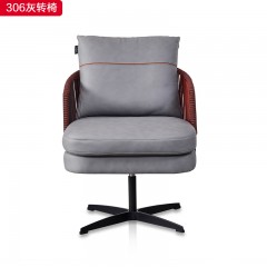 【精品】千匠一品现代轻奢科科技布+优质编绳+碳素钢架灰转椅-306-S