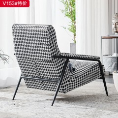 千匠一品 意式风格 优质千鸟格绒布+填充高密度海绵+钢架 休闲椅V153-G