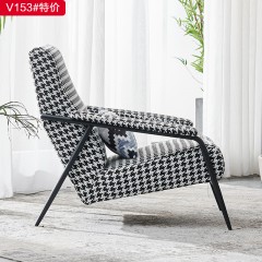 千匠一品 意式风格 优质千鸟格绒布+填充高密度海绵+钢架 休闲椅V153-G