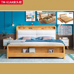 【特价产品】千匠一品 北欧风格 橡胶木+多层实木板 时尚大气床头柜 TM-61A#床头柜-X