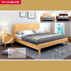 【特价产品】千匠一品 北欧风格 橡胶木+多层实木板 时尚简约床头柜 TM-62#床头柜-X