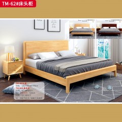 【特价产品】千匠一品 北欧风格 橡胶木+多层实木板 时尚简约床头柜 TM-62床头柜-X