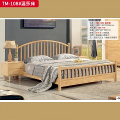 【特价产品】千匠一品 北欧风格 橡胶木+多层实木板 时尚大气床TM-108#温莎床-X