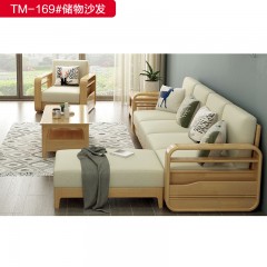 【特价产品】千匠一品 北欧风格 橡胶木+多层实木板+高密度海绵+棉麻布 时尚大气沙发TM-169储物沙发-X