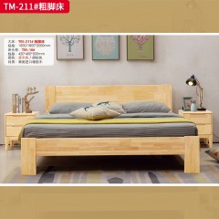 【特价产品】千匠一品 北欧风格 橡胶木+多层实木板 时尚大气床 TM-211#粗脚床-X