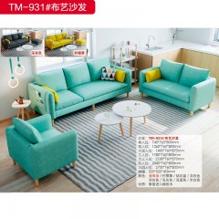 【特价产品】千匠一品 北欧风格 橡胶木+多层实木板 大气简约沙发TM-931布艺沙发-X