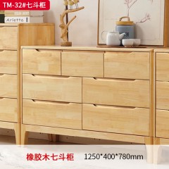 【特价产品】千匠一品 北欧风格 橡胶木+多层实木板 时尚大气七斗柜TM-32#七斗柜-X