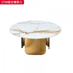 【精品】千匠一品 意式轻奢风格 意大利进口鱼肚金高亮光岩板台面+镀金不锈钢脚架 高档大气组合矮茶几 270#组合矮茶几/271#组合高茶几-X