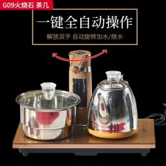 千匠一品 办公风格 碳素钢脚架+火烧石+钢化玻璃+自动茶炉 高档大气茶几 G09-X