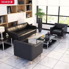 千匠一品 办公家具 西皮+高回弹海绵+实木框架+杯形木脚 高档大气沙发 393  茶几C016-X