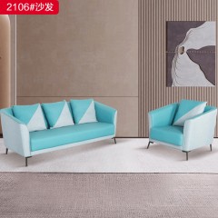 千匠一品 办公风格 纳帕皮+麻布+实木框架+高回弹海绵 高档大气沙发 2106-X
