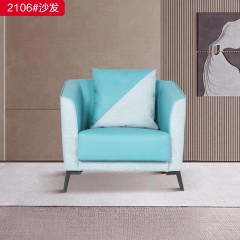 千匠一品 办公风格 纳帕皮+麻布+实木框架+高回弹海绵 高档大气沙发 2106-X