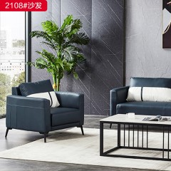 千匠一品 办公风格 纳帕皮+实木框架+高回弹海绵 高档大气沙发 2108-X