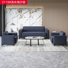 千匠一品 办公风格 纳帕皮+实木框架+高回弹海绵 高档大气沙发 2118-X
