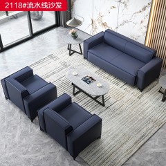 千匠一品 办公风格 纳帕皮+实木框架+高回弹海绵 高档大气沙发 2118-X