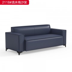 千匠一品 办公风格 纳帕皮+实木框架+高回弹海绵 高档大气沙发 2118-X