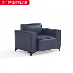 千匠一品 办公风格 纳帕皮+实木框架+高回弹海绵 高档大气沙发 2118-X