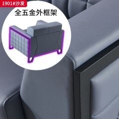 千匠一品 办公风格 纳帕皮+高回弹海绵+实木内框架 高档大气沙发 1901-X