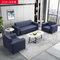 千匠一品 办公风格 纳帕皮+实木框架+高回弹海绵 高档大气沙发 2118-1-X