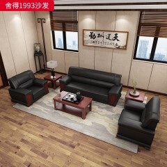 千匠一品 办公风格 西皮+实木框架+高回弹海绵 高档大气沙发 舍得1993-X