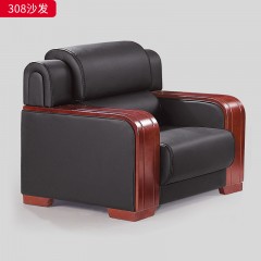 千匠一品 办公风格 西皮+高回弹海绵+实木框架 高档大气沙发 308天道酬勤-X