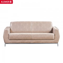 千匠一品 办公风格 油蜡皮+实木内框架+高回弹海绵 高档大气沙发 A19沙发-X
