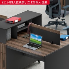 千匠一品 办公风格 中密度纤维板+实木贴皮+PU环保油漆+优质五金配件 Z1124四人位桌屏  Z1128四人位桌屏-D