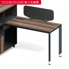 千匠一品 办公风格 中密度纤维板+实木贴皮+PU环保油漆+优质五金配件 Z1214D单人位桌屏  Z1216D单人位桌屏-D