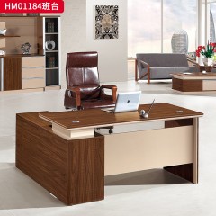 千匠一品 办公风格 环保密度板+优质木皮 胡桃色HM01184班台-D