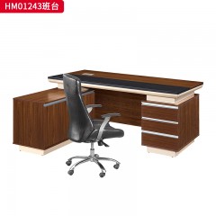 千匠一品 办公风格 环保密度板+优质木皮+环保油漆 胡桃色HM01243班台-D