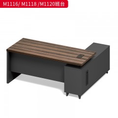 千匠一品 办公风格 中密度纤维板+实木贴皮+PU环保油漆+优质五金配件 M1116班台  M1118班台  M1120班台-D