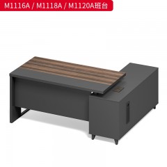 千匠一品 办公风格 中密度纤维板+实木贴皮+PU环保油漆+优质五金配件 M1116A班台  M1118A班台  M1120A班台-D