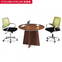 千匠一品 办公风格 环保密度板+优质木皮+环保油漆 HT0110B洽谈桌  HT0110C洽谈桌-L