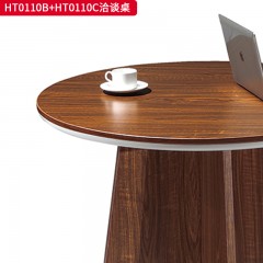 千匠一品 办公风格 环保密度板+优质木皮+环保油漆 HT0110B洽谈桌  HT0110C洽谈桌-L