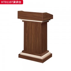 千匠一品 办公风格 环保密度板+优质木皮+环保油漆 胡桃色HT01107演讲台-D