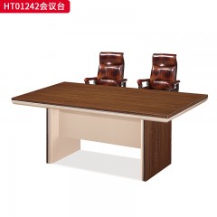 千匠一品 办公风格  环保密度板+优质木皮+环保油漆 HT01242会议台-Y