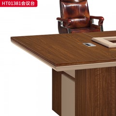 千匠一品 办公风格 环保密度板+优质木皮+环保油漆 HT01381会议台-L