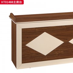 千匠一品 办公风格 环保密度板+优质木皮+环保油漆 HT01488主席台-L