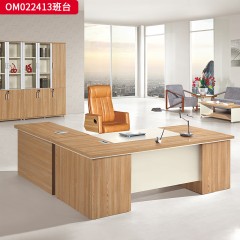 千匠一品 办公风格 环保密度板+优质木皮+环保油漆 OM022413班台  OM022213班台-Y