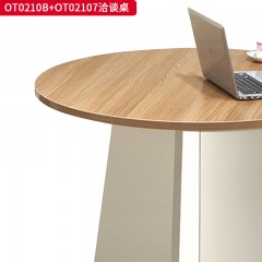 千匠一品 办公风格 环保密度板+优质木皮+环保油漆 OT02107洽谈桌  OT0210B洽谈桌-L