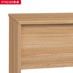 千匠一品 办公风格 环保密度板+优质木皮+环保油漆 OT02183条桌/OT02143条桌/OT02123条桌-L