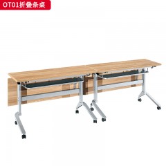 千匠一品 办公风格 环保密度板+优质木皮+五金脚+环保油漆 OT01  OT02  OT03  OT04  OT05折叠条桌-D