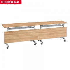 千匠一品 办公风格 环保密度板+优质木皮+五金脚+环保油漆 OT01  OT02  OT03  OT04  OT05折叠条桌-D