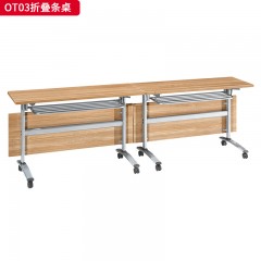 千匠一品 办公风格 环保密度板+优质木皮+五金脚+环保油漆 OT01  OT02  OT03  OT04  OT05折叠条桌-D