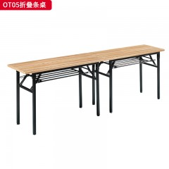 千匠一品 办公风格 环保密度板+优质木皮+五金脚+环保油漆 OT01  OT02  OT03  OT04  OT05折叠条桌-D