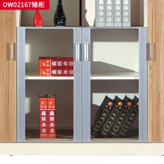千匠一品 办公风格 环保密度板+优质木皮+五金框+环保油漆 OW02086  OW02087  OW02166  OW02167矮柜-D