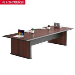 千匠一品 办公风格 环保密度板+优质木皮+环保油漆 H22-2409会议台-L