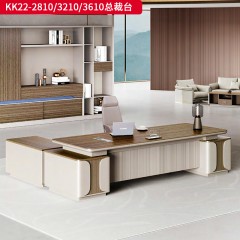 千匠一品 办公风格 E1级环保密度板+优质木皮+环保油漆 时尚大气总裁台KK22-2810  K22-3210  K22-3610-J